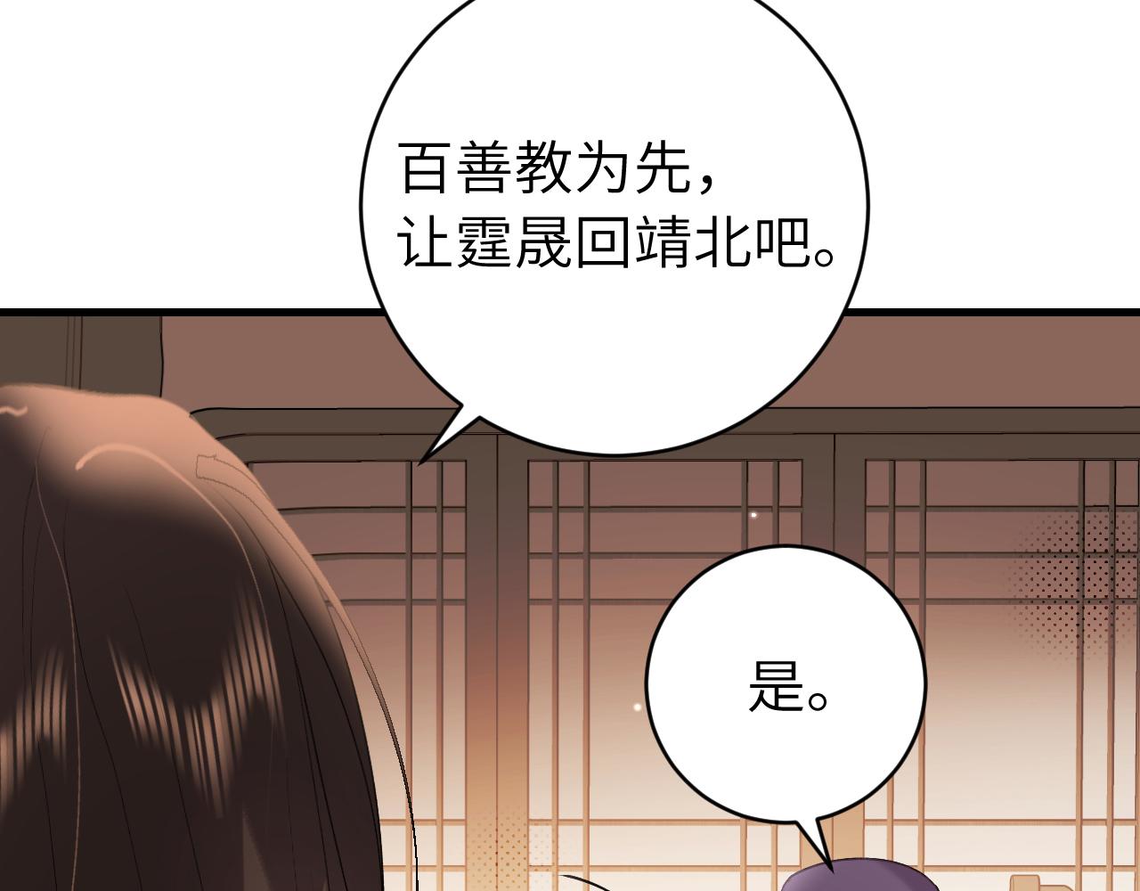 第326话 我走了64