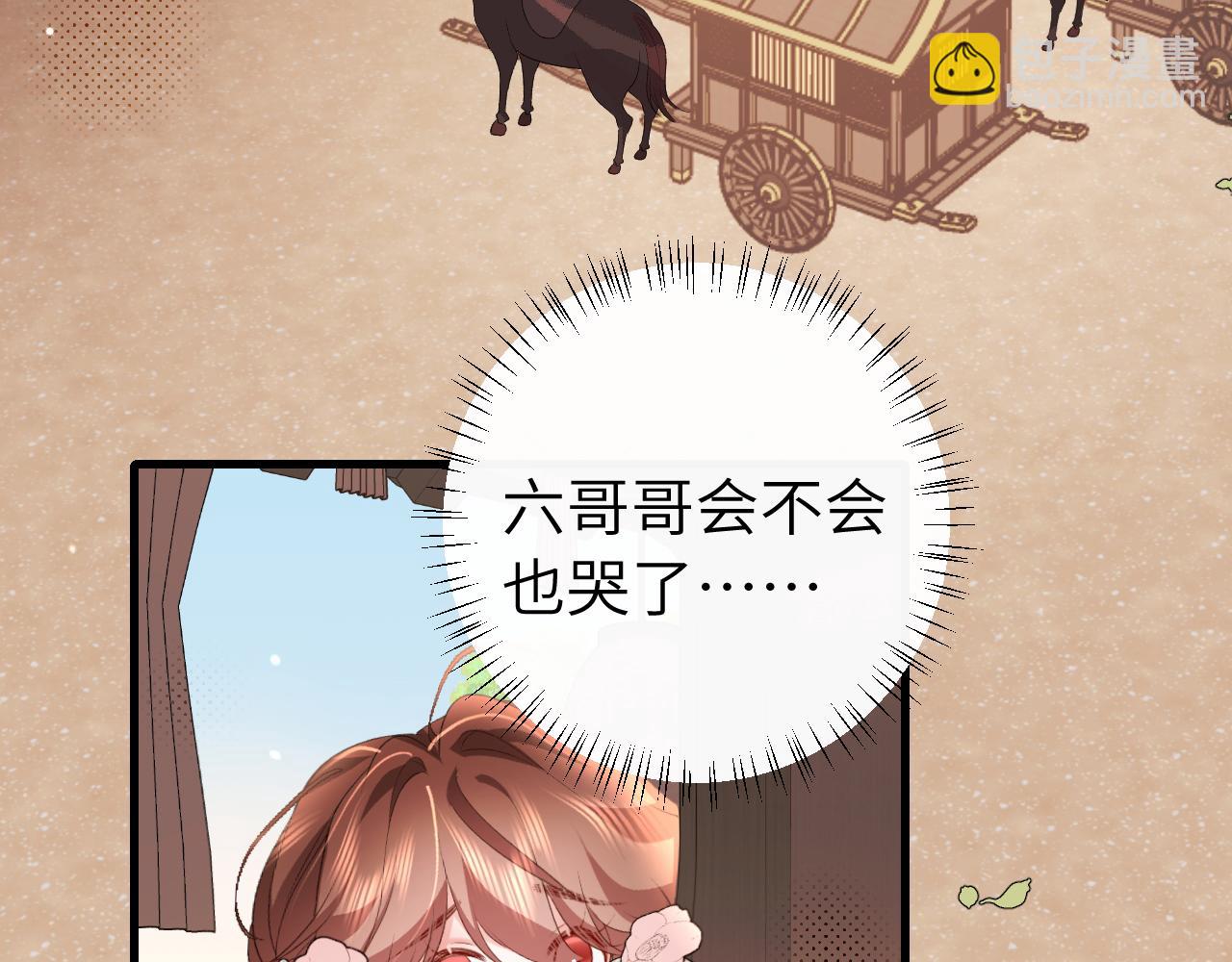 第326话 我走了74