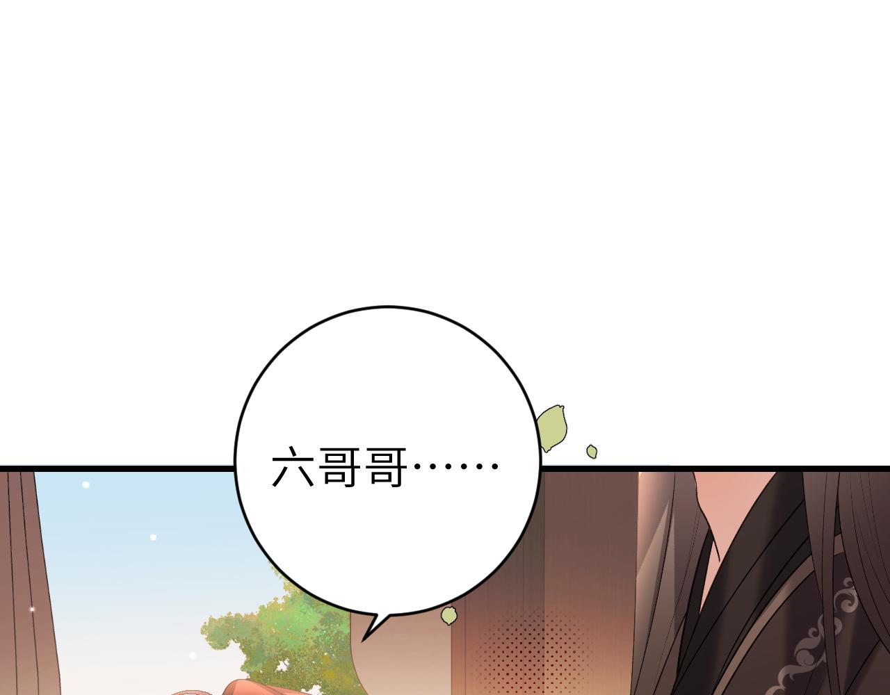 第326话 我走了76