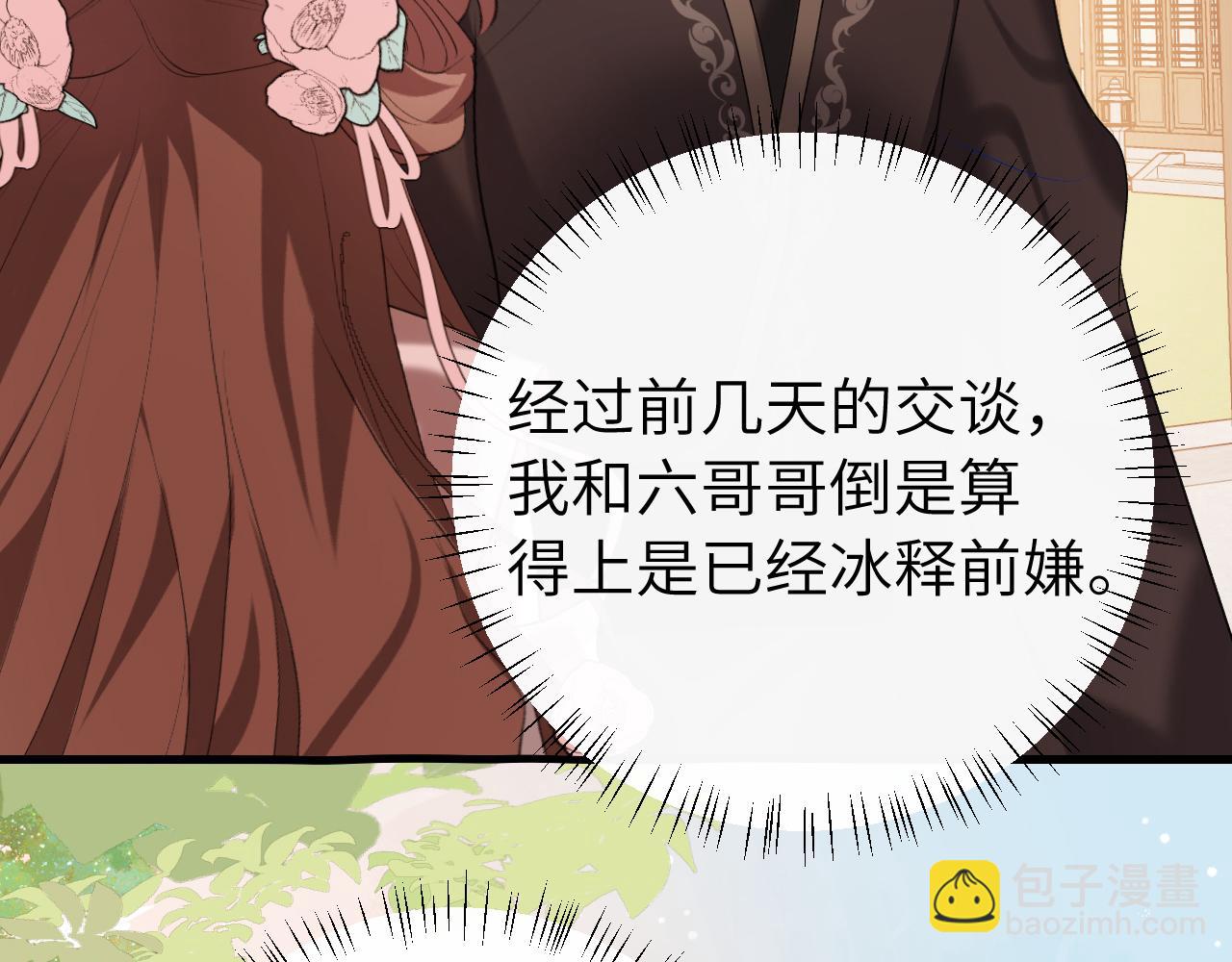 第326话 我走了80