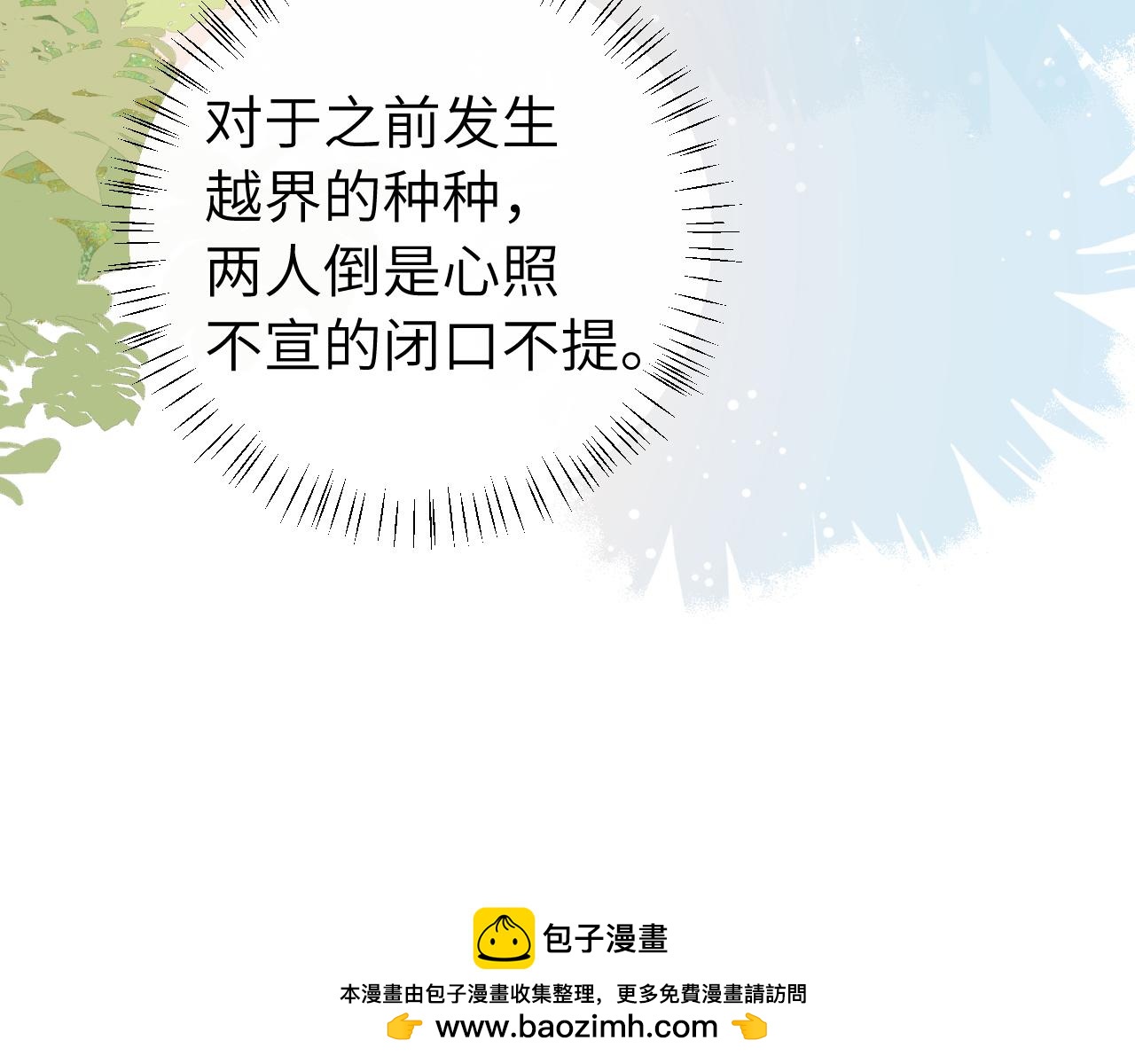 第326话 我走了81