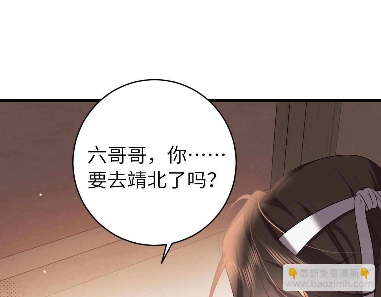 第326话 我走了82