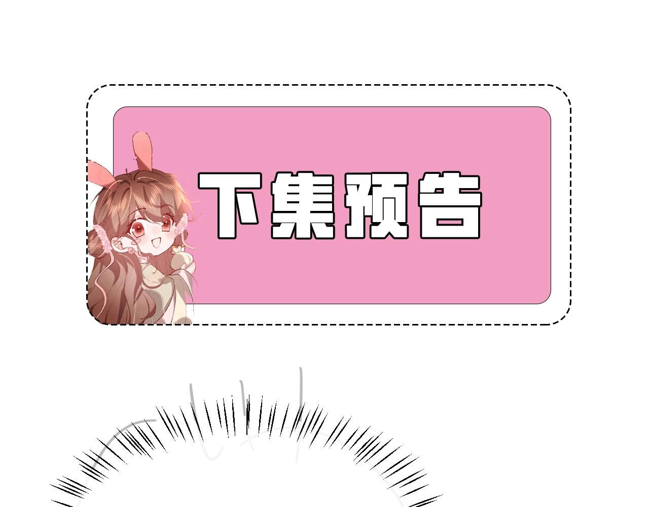 第326话 我走了86