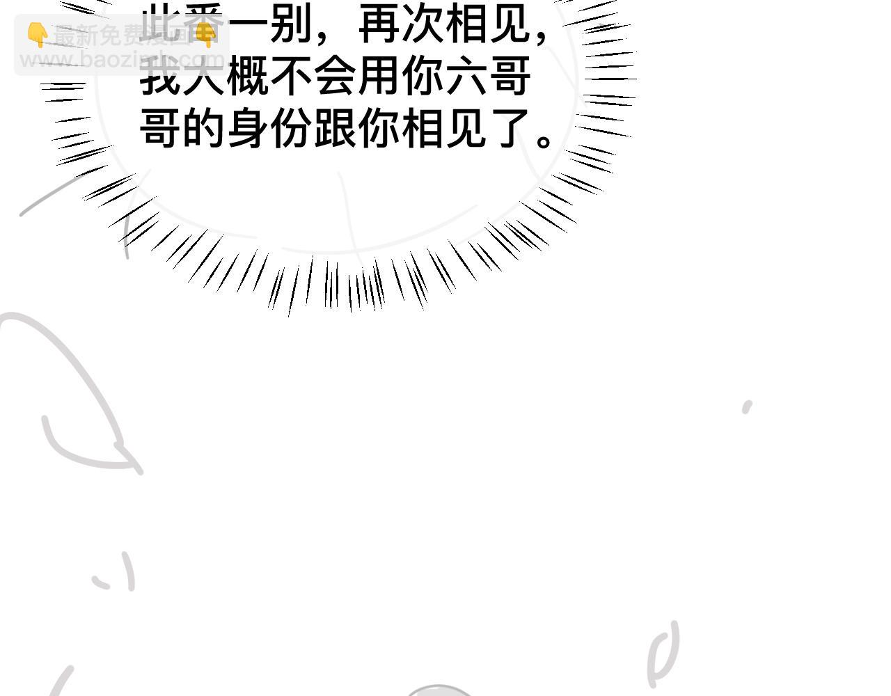 第326话 我走了87