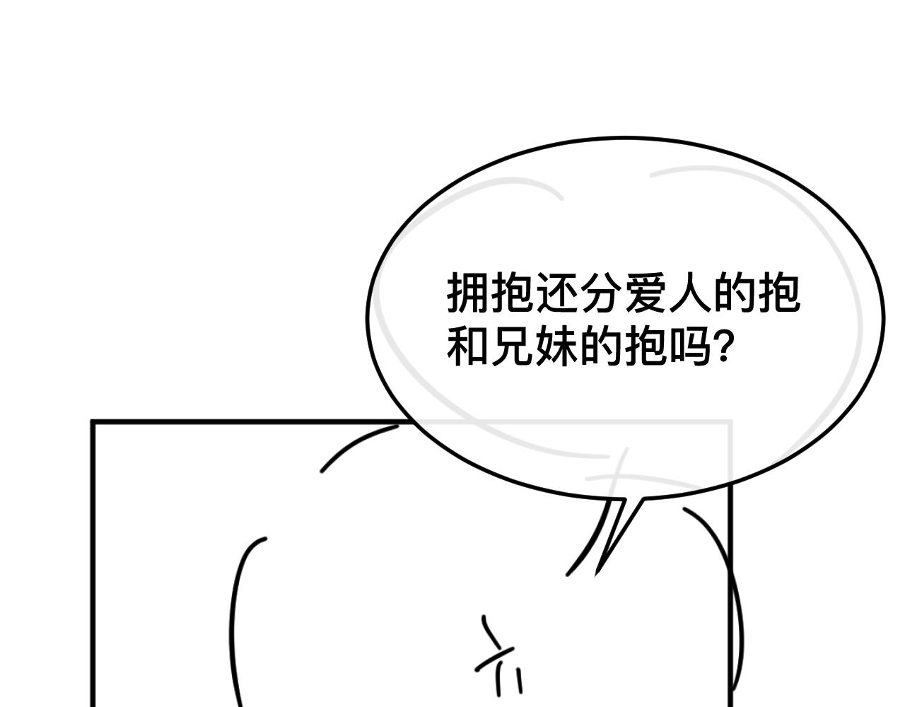 第326话 我走了95
