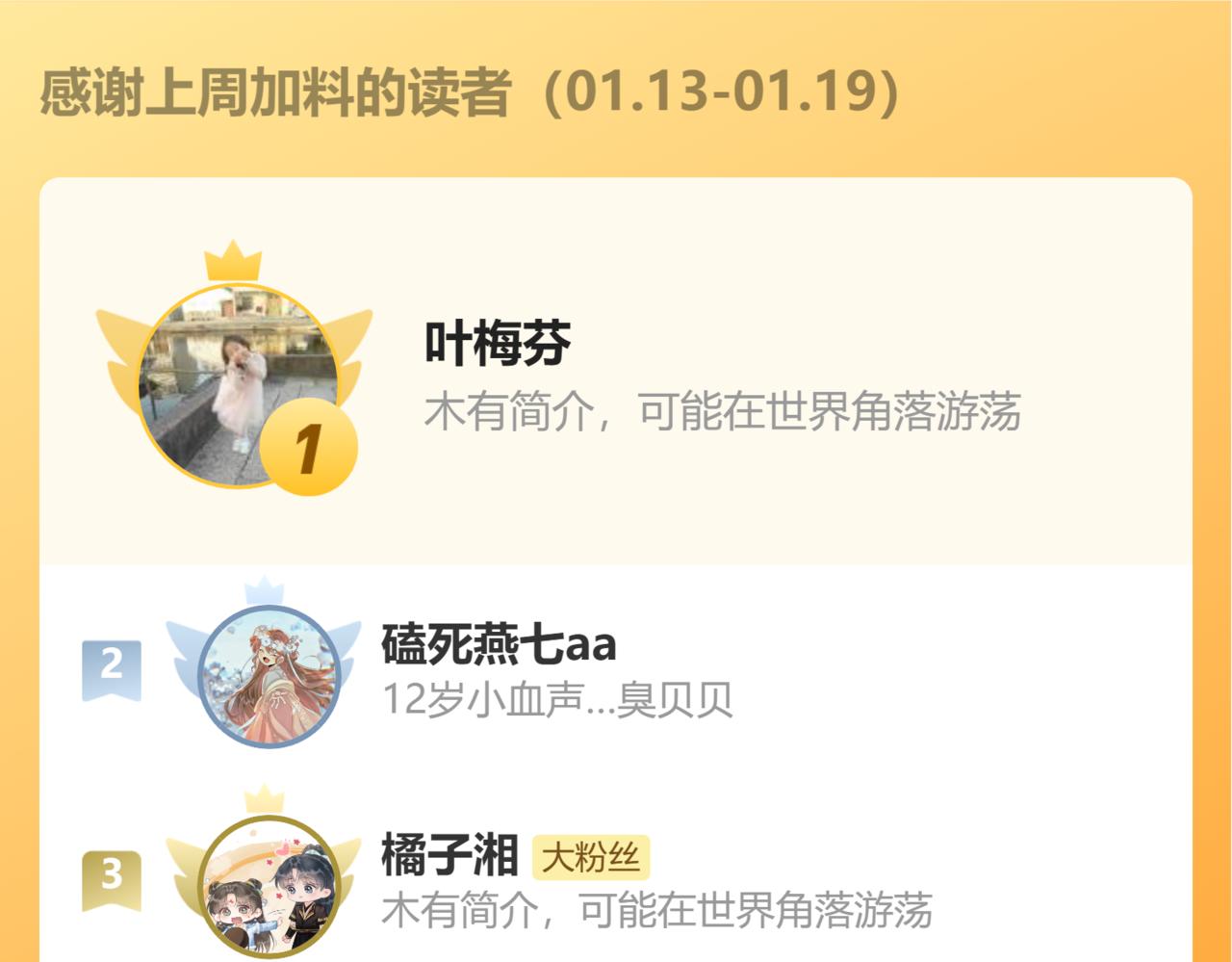 第326话 我走了98