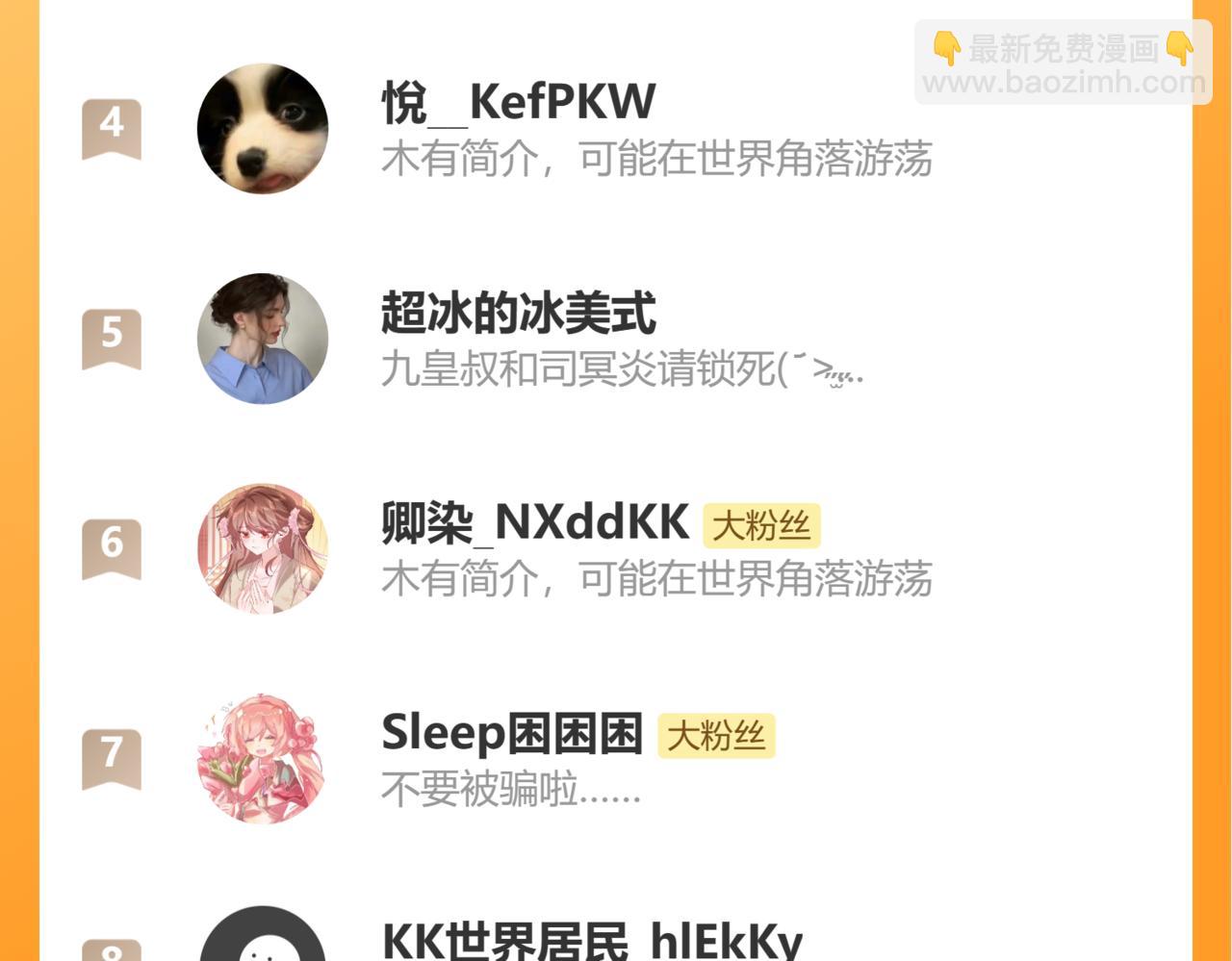 第326话 我走了99