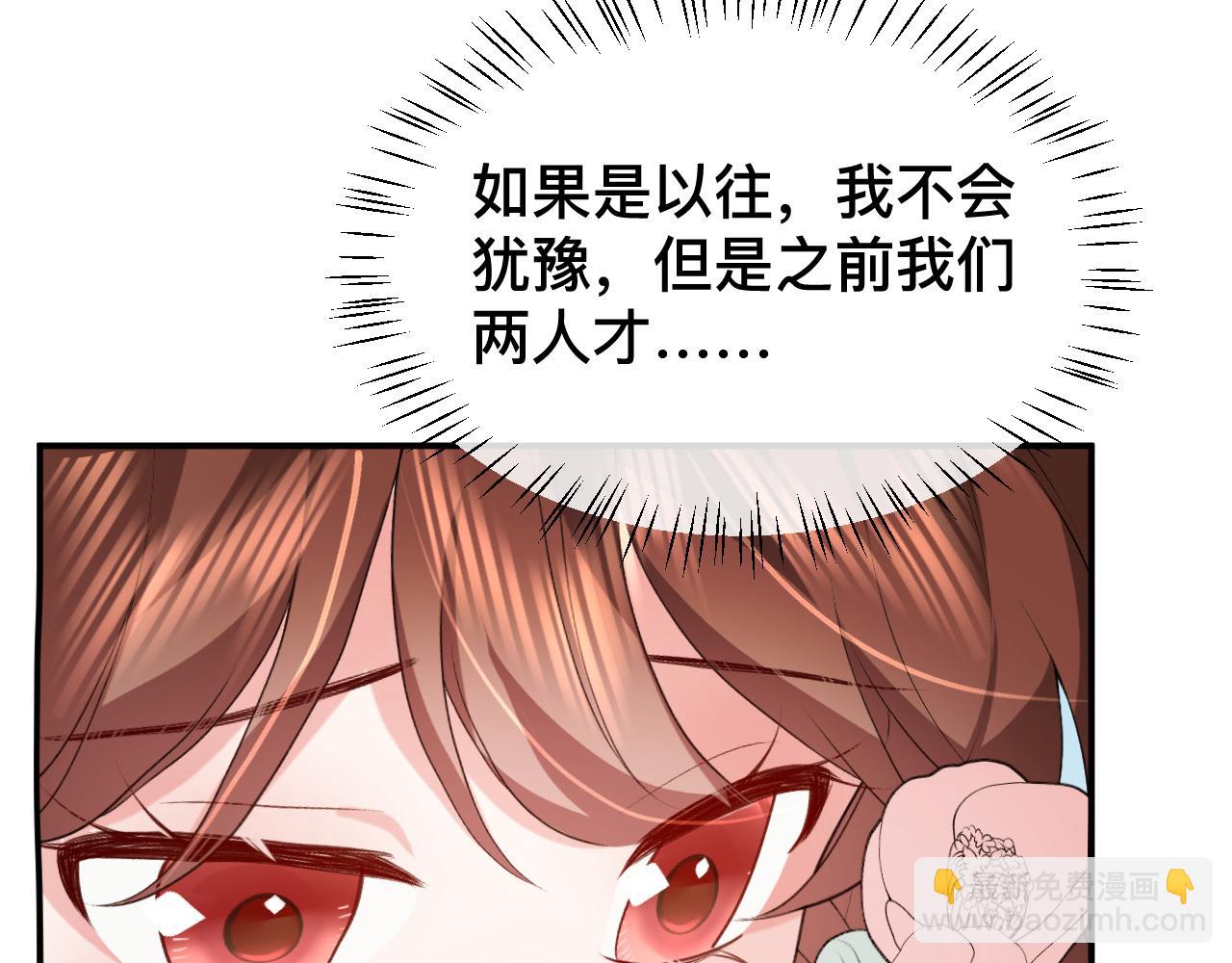 第327话 可以再抱七七一下吗？16