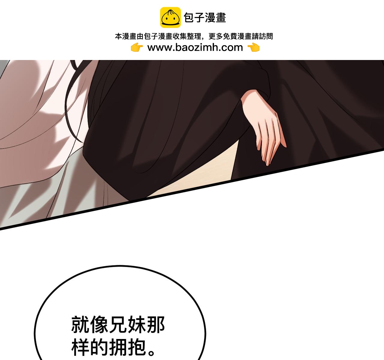 第327话 可以再抱七七一下吗？26