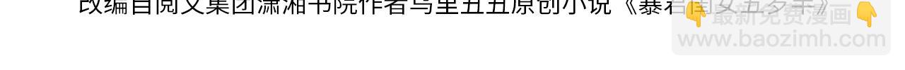 第327话 可以再抱七七一下吗？3