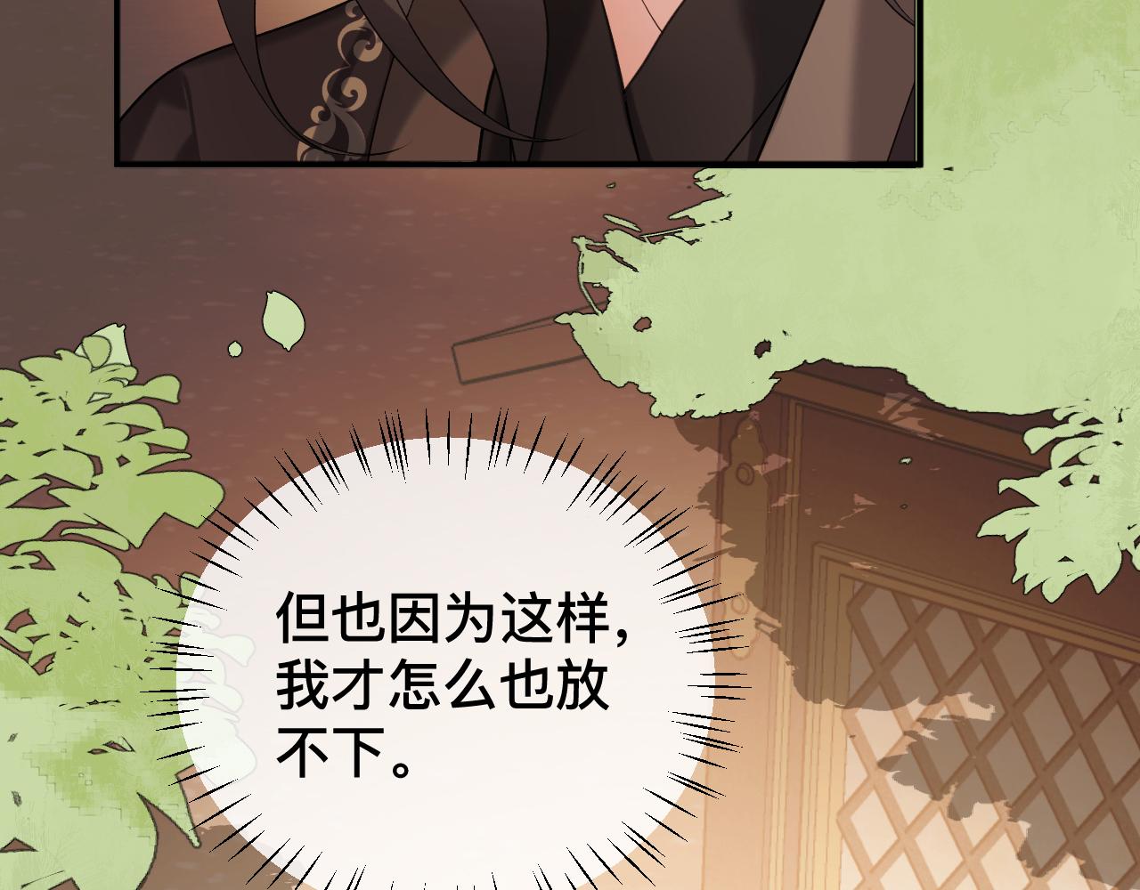 第327话 可以再抱七七一下吗？30