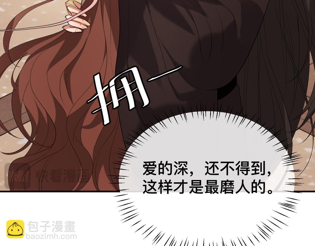 第327话 可以再抱七七一下吗？32