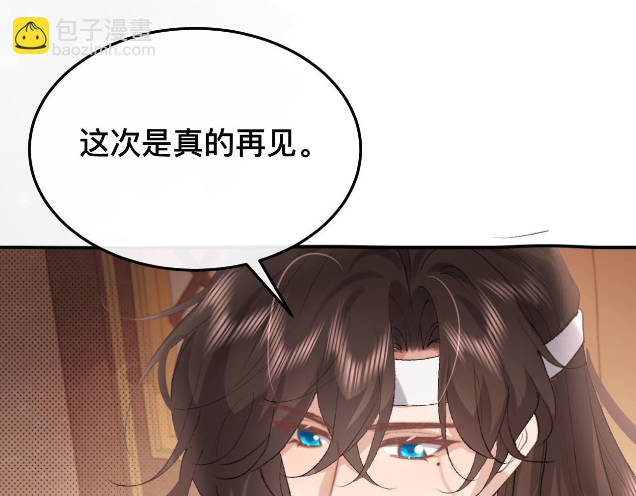 第327话 可以再抱七七一下吗？38