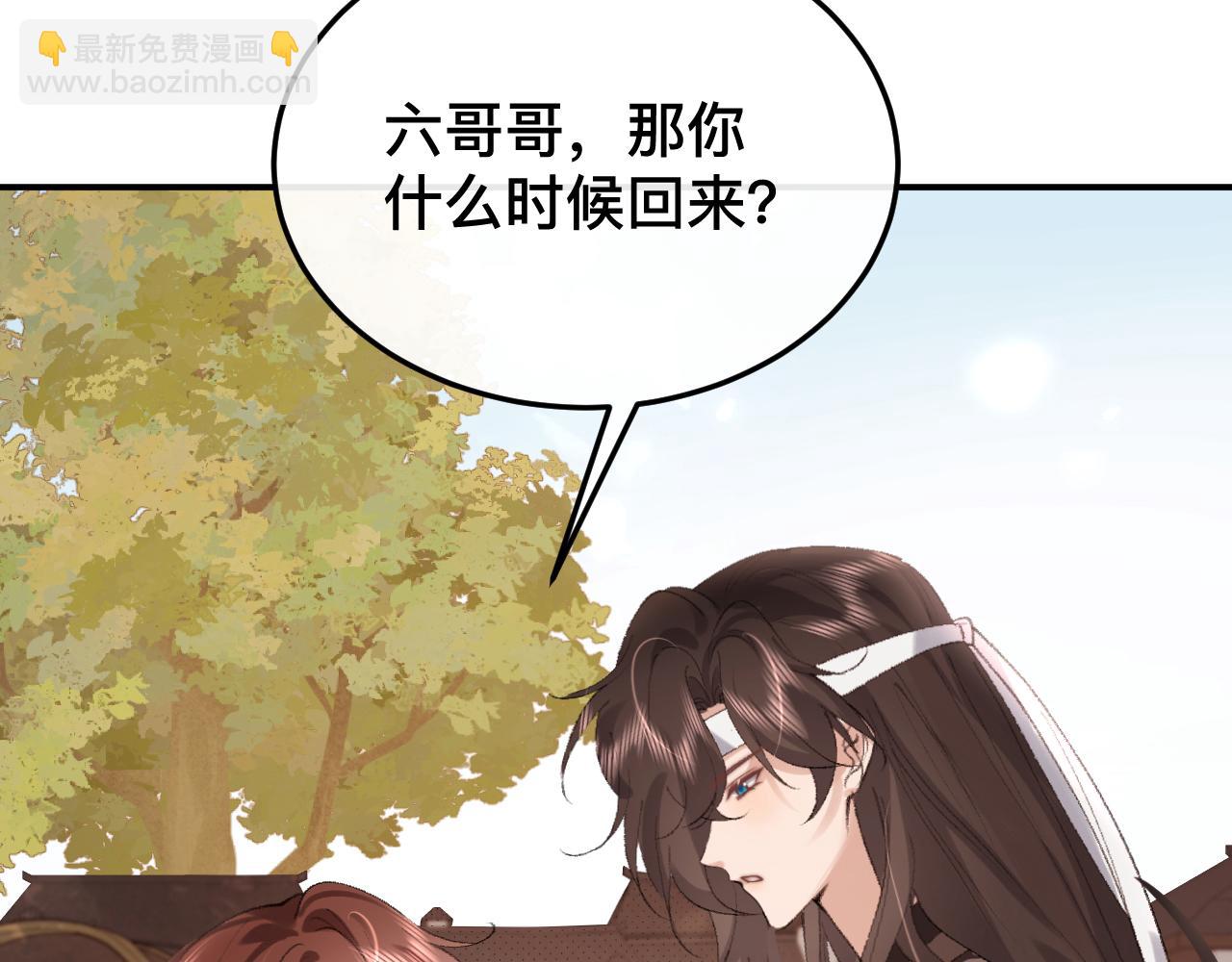 第327话 可以再抱七七一下吗？40