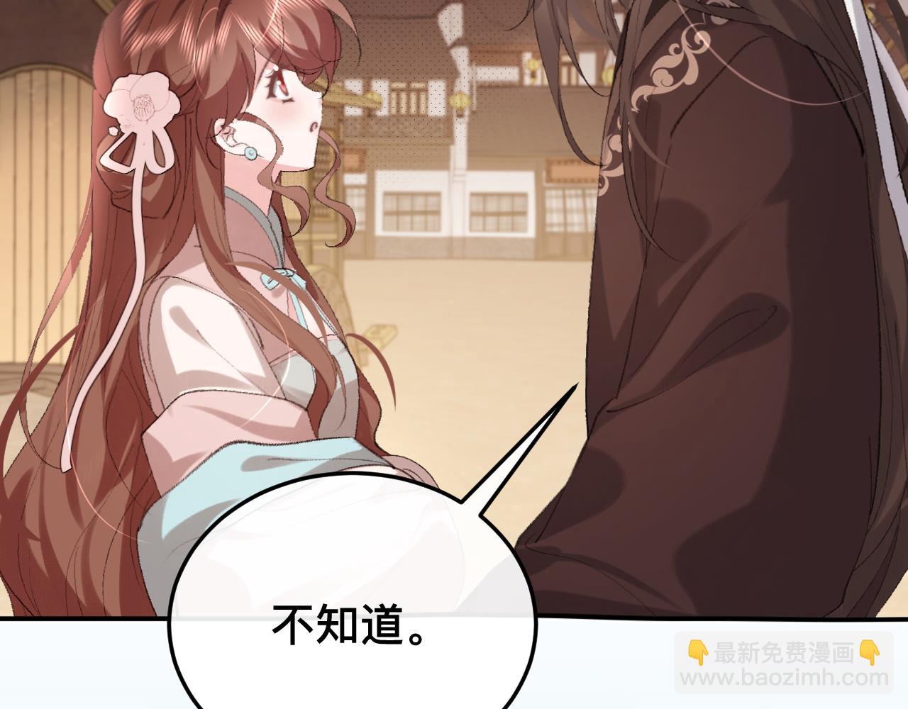 第327话 可以再抱七七一下吗？41