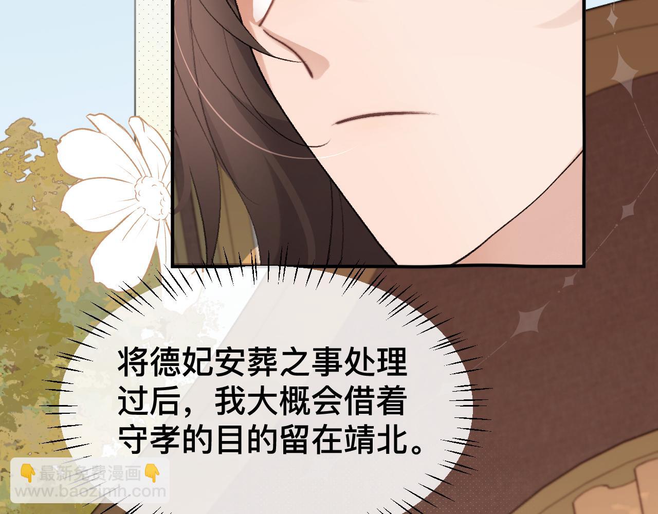 第327话 可以再抱七七一下吗？43
