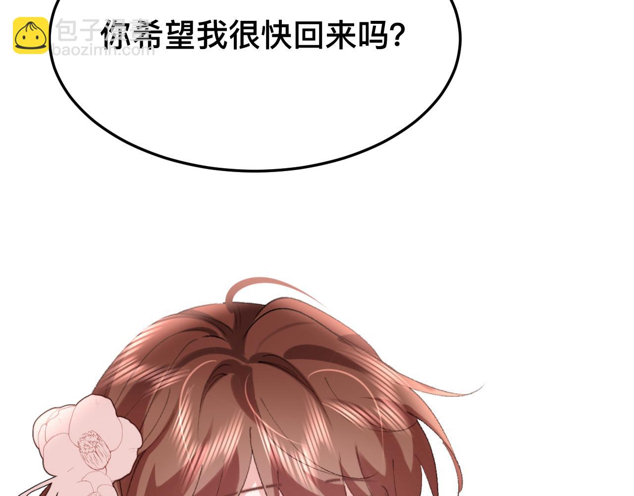 第327话 可以再抱七七一下吗？46
