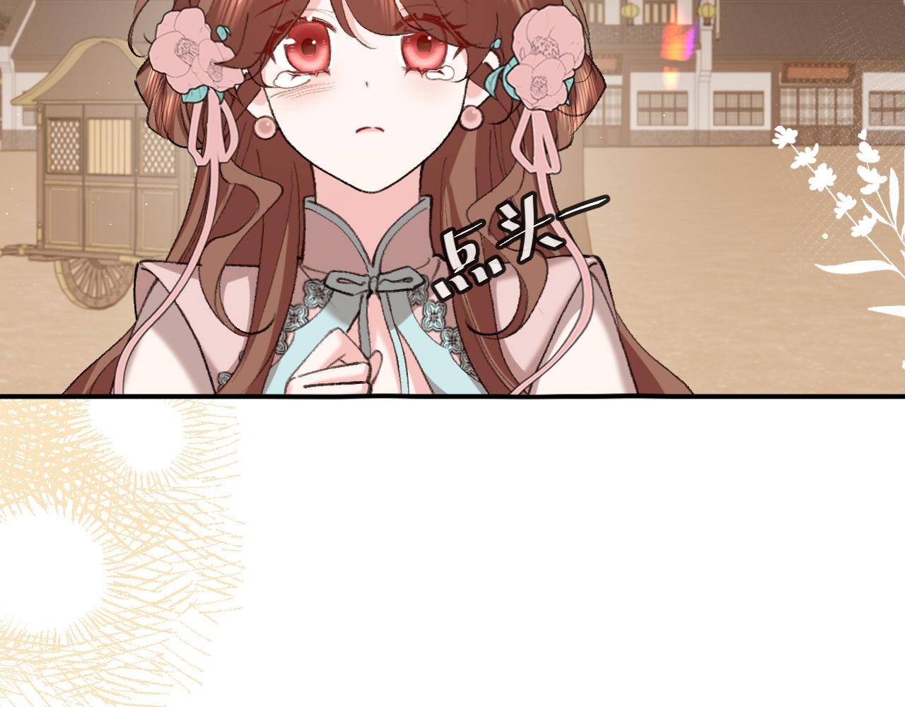 第327话 可以再抱七七一下吗？5