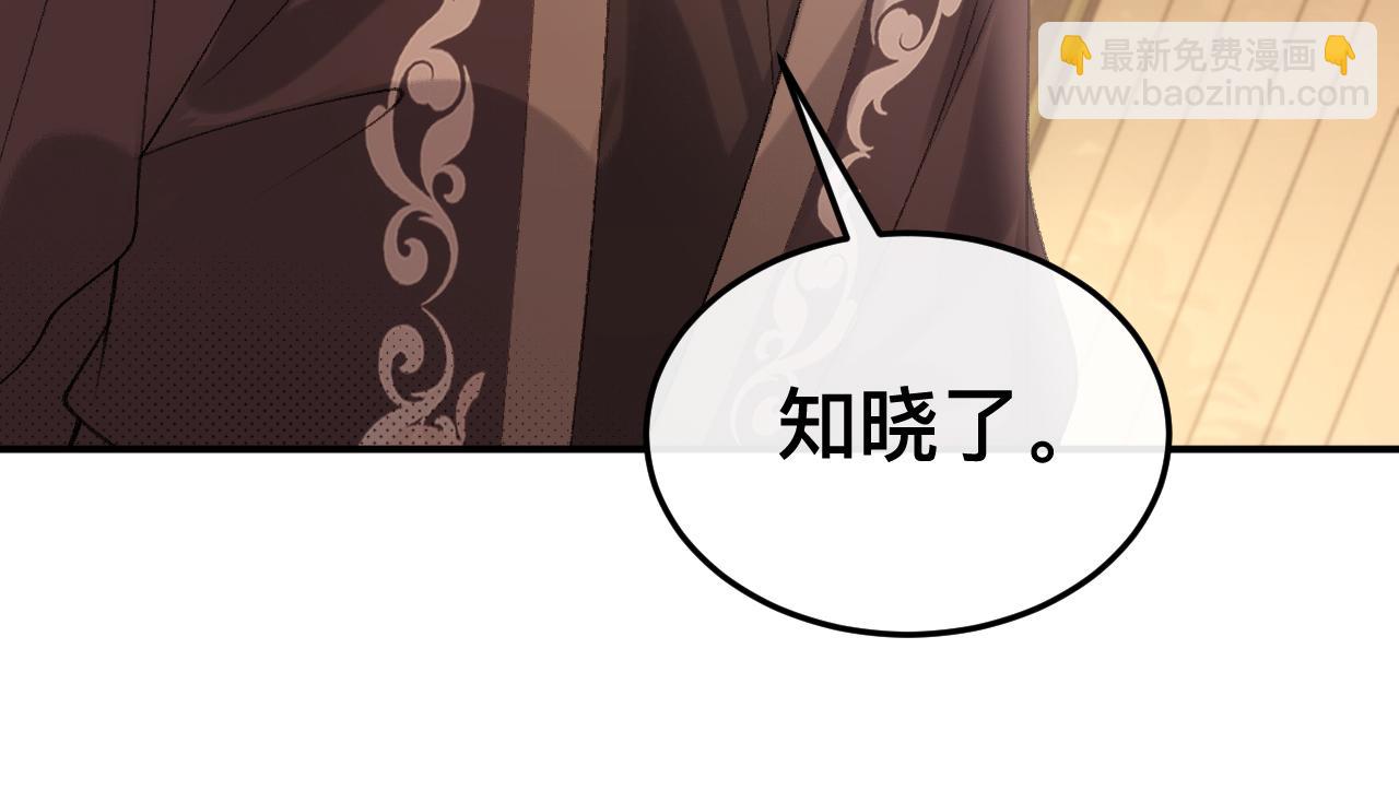 第327话 可以再抱七七一下吗？55