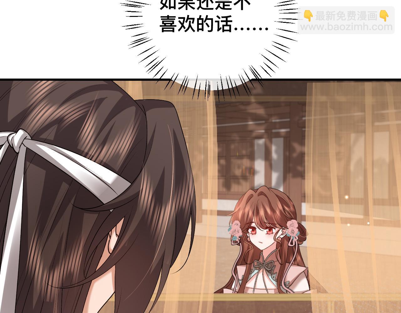 第327话 可以再抱七七一下吗？60