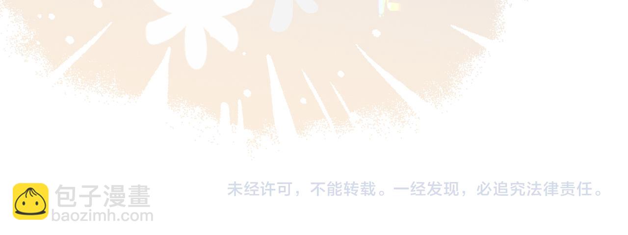 第327话 可以再抱七七一下吗？64