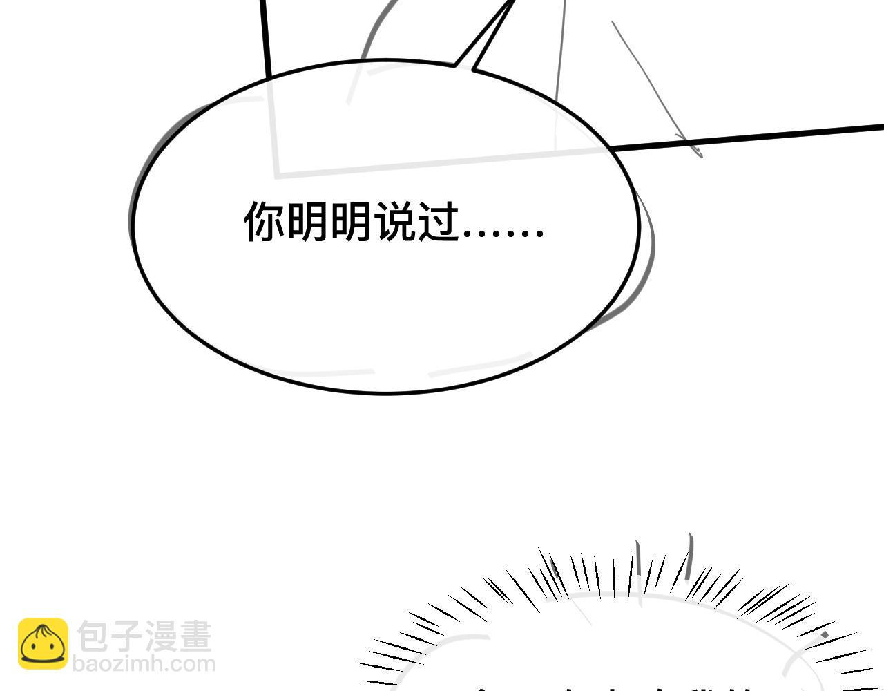 第327话 可以再抱七七一下吗？67