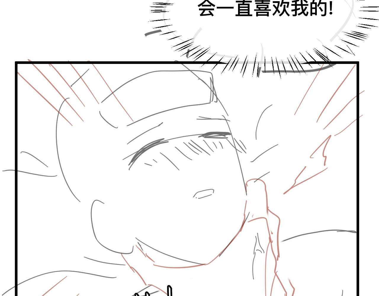 第327话 可以再抱七七一下吗？68