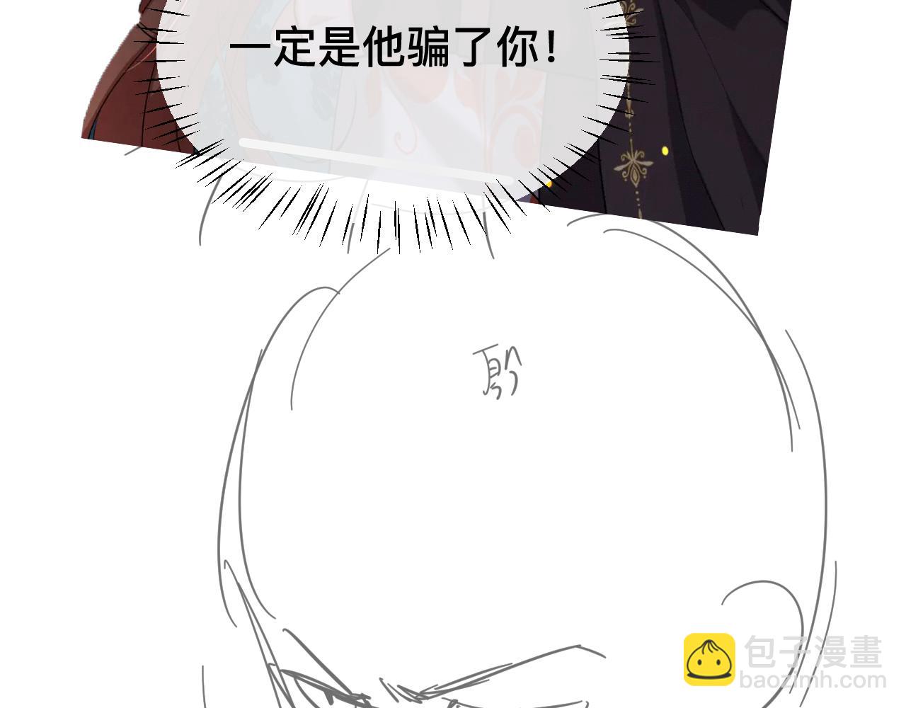 第327话 可以再抱七七一下吗？71