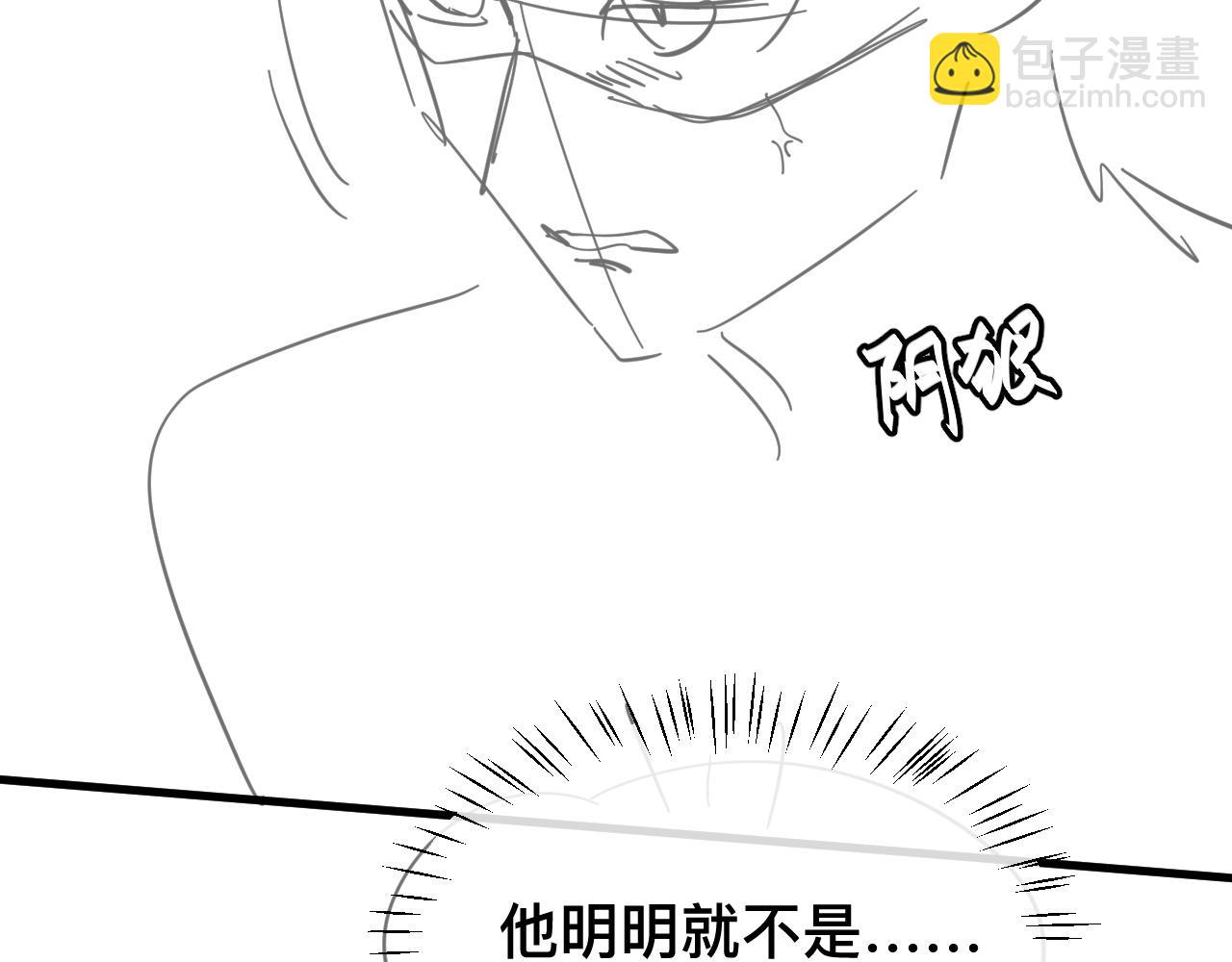 第327话 可以再抱七七一下吗？72