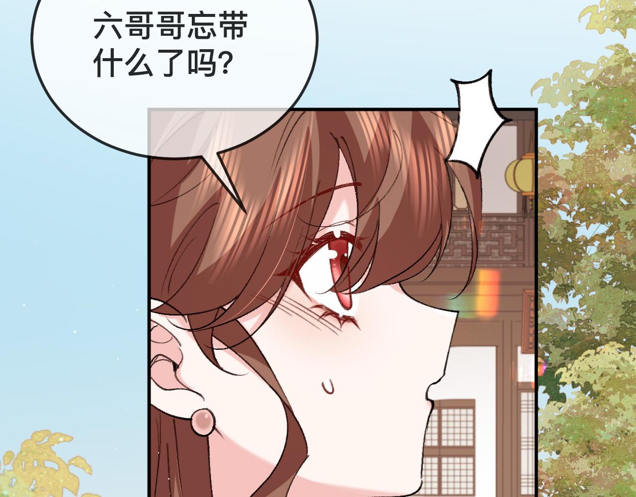 第327话 可以再抱七七一下吗？9