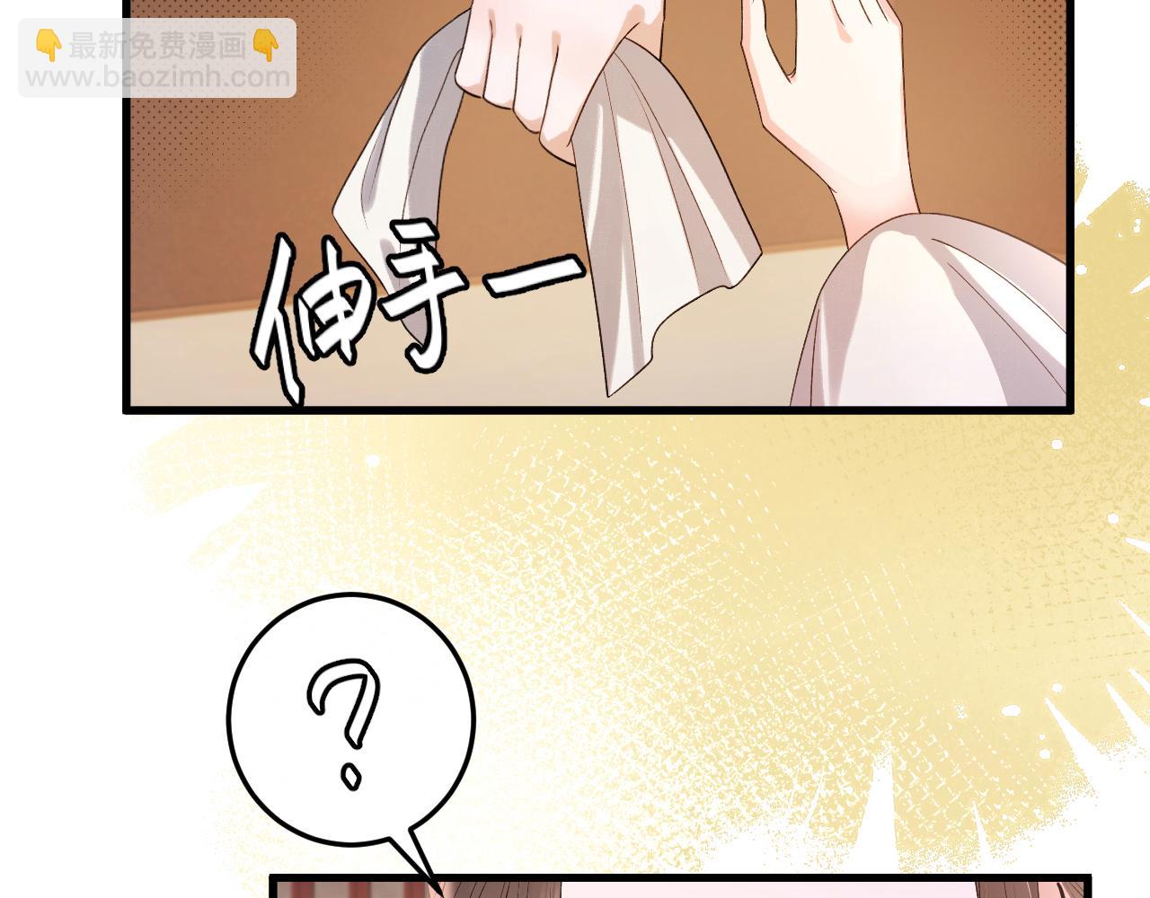 第328话 一定是他骗了你！10