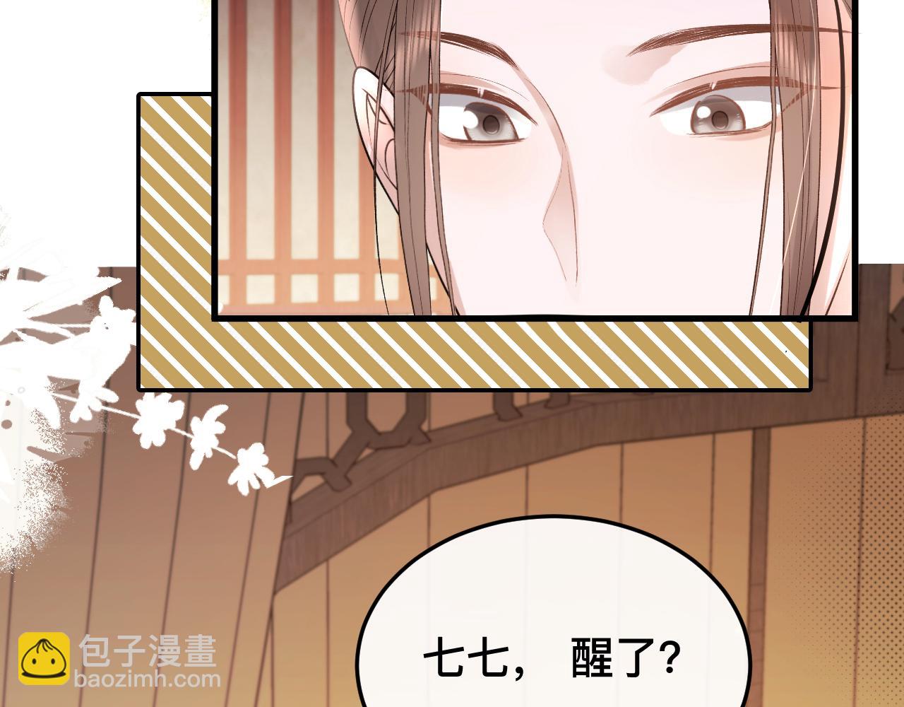第328话 一定是他骗了你！11
