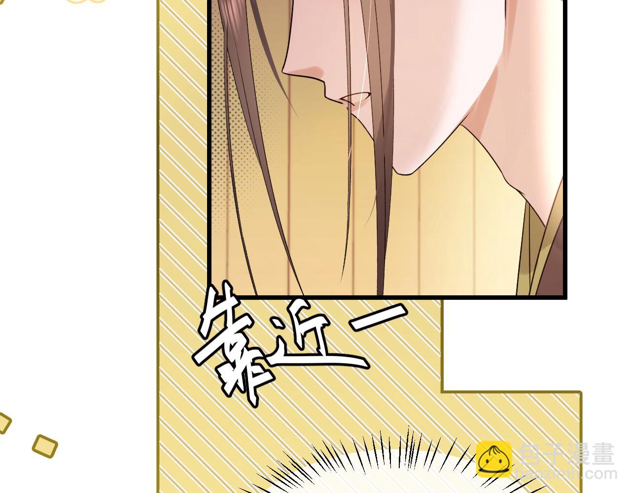 第328话 一定是他骗了你！15