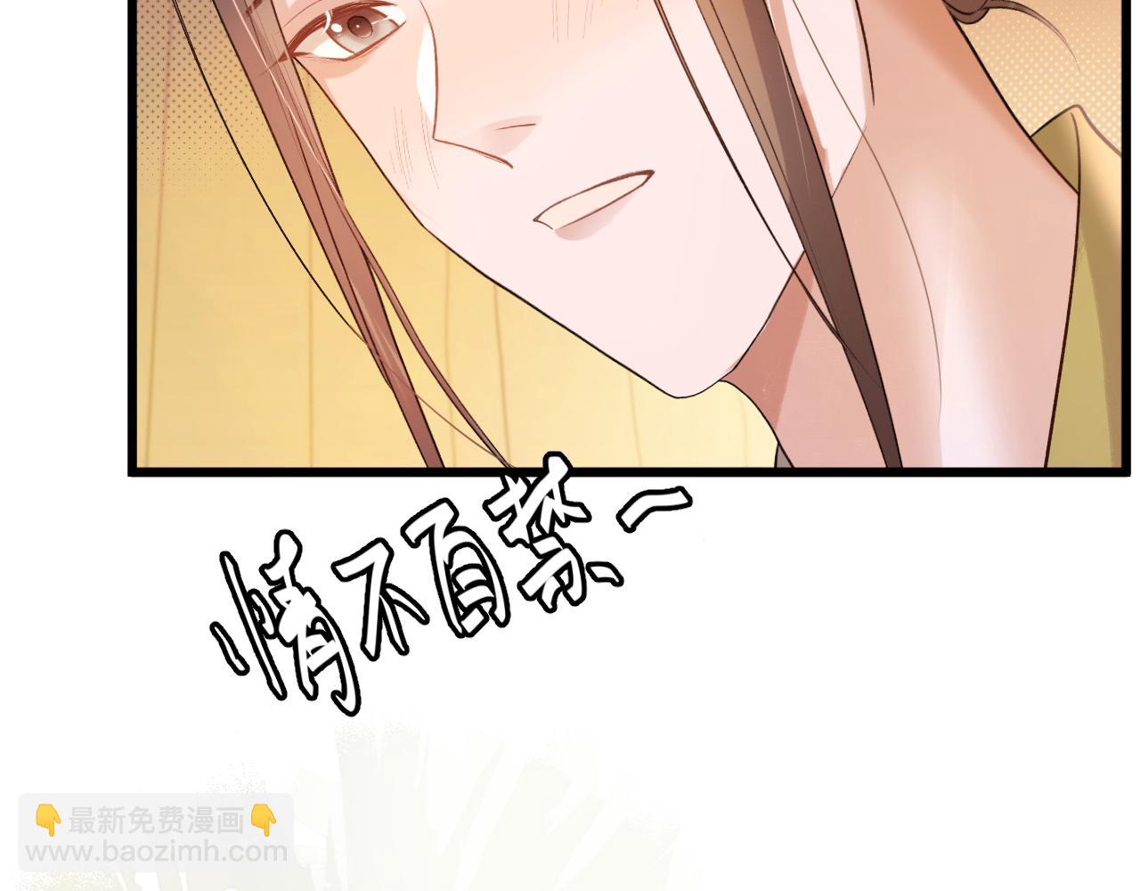 第328话 一定是他骗了你！20