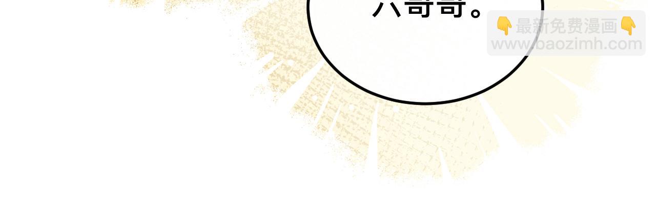 第328话 一定是他骗了你！22