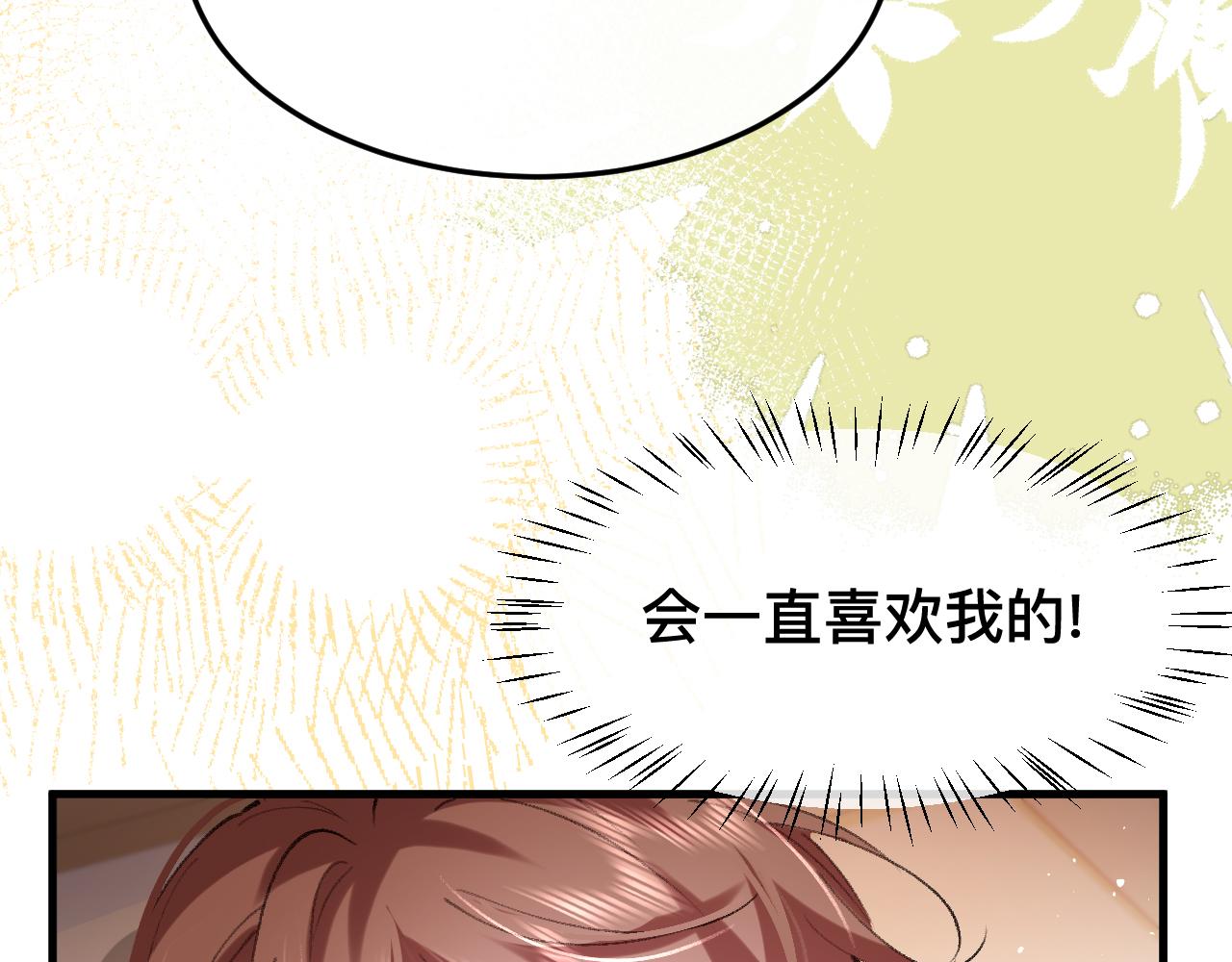 第328话 一定是他骗了你！26