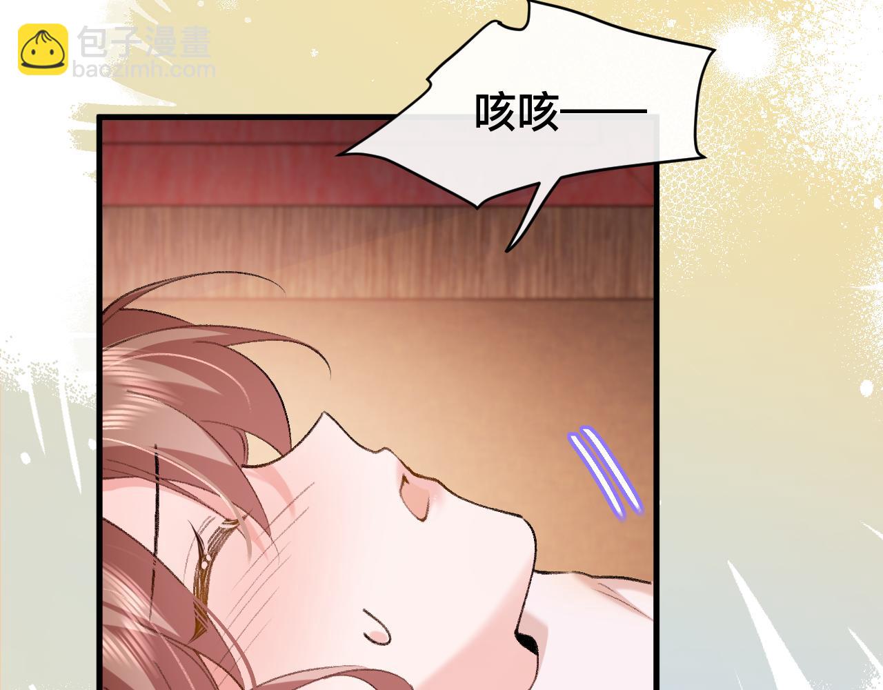 第328话 一定是他骗了你！32