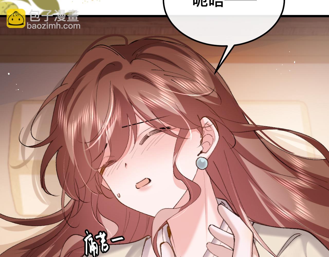 第328话 一定是他骗了你！35
