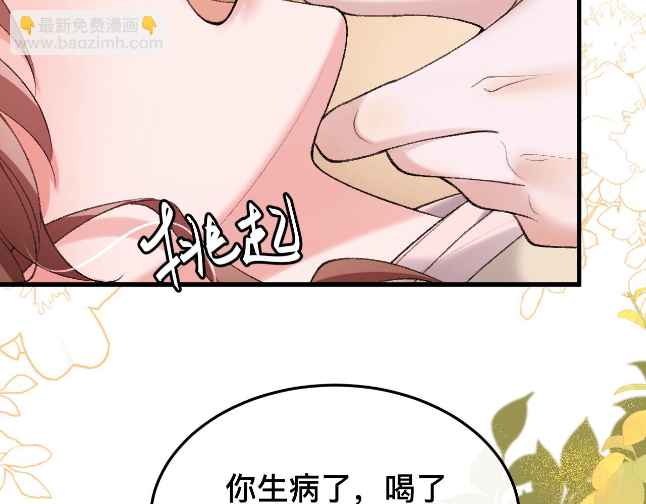 第328话 一定是他骗了你！39