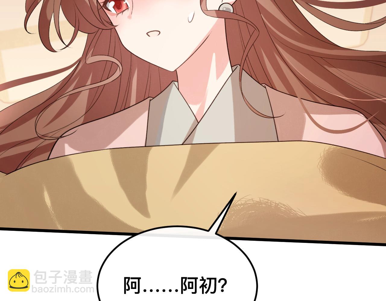 第328话 一定是他骗了你！44