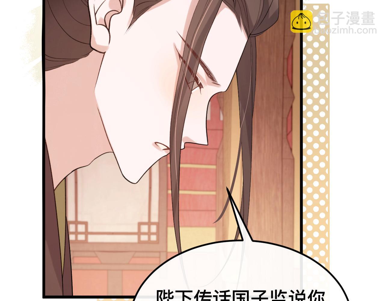 第328话 一定是他骗了你！54