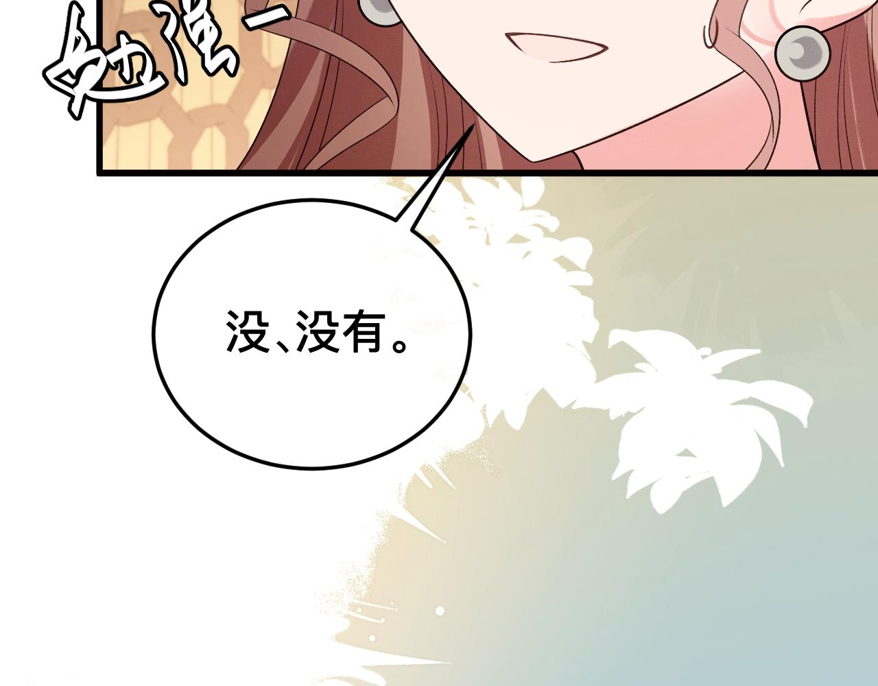 第328话 一定是他骗了你！59