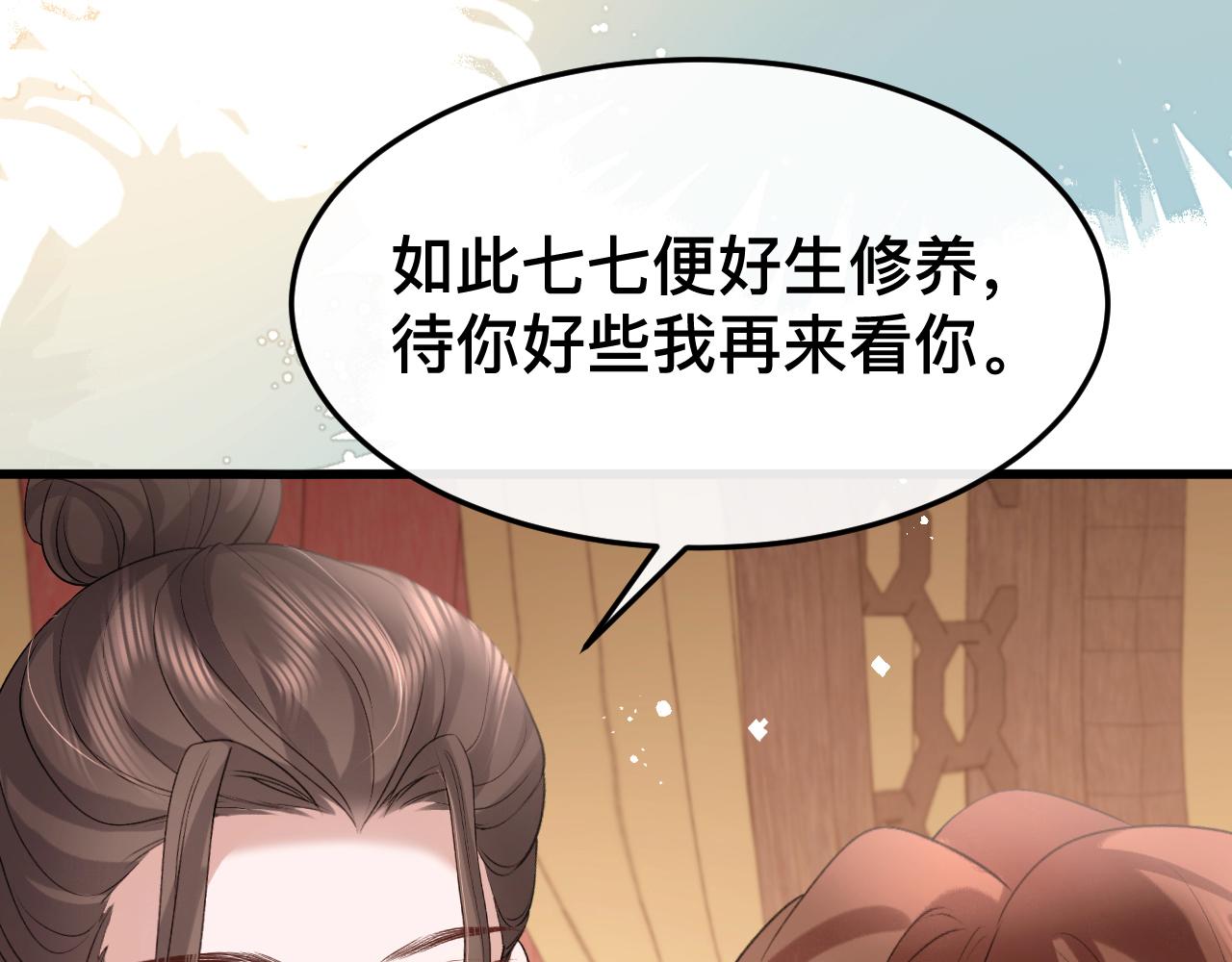 第328话 一定是他骗了你！60