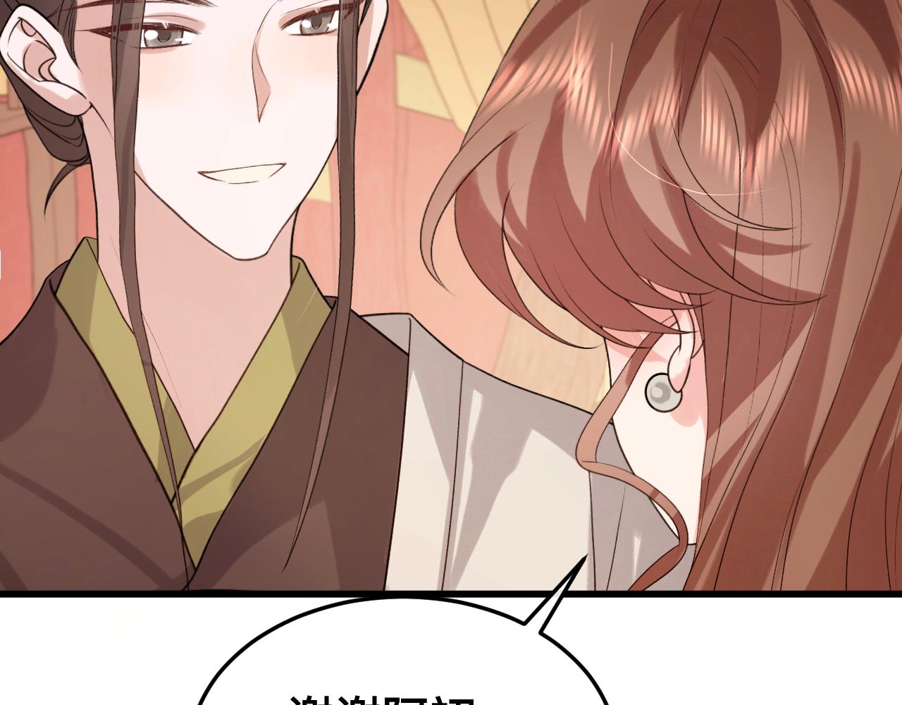 第328话 一定是他骗了你！61