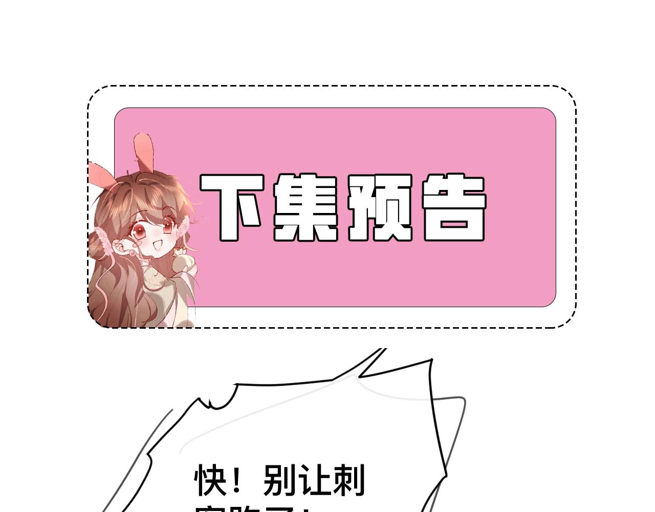 第328话 一定是他骗了你！63