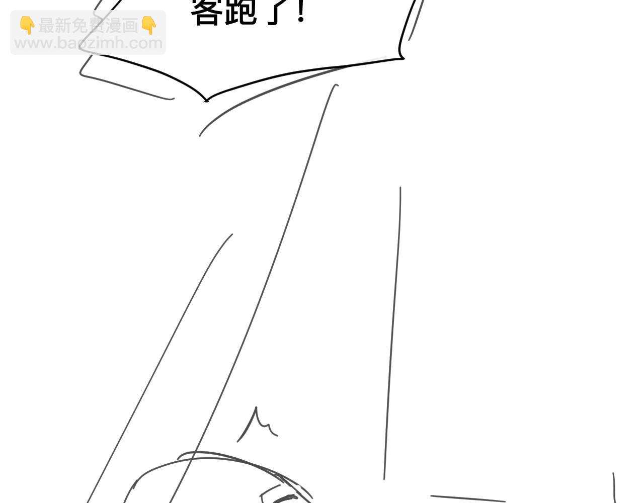 第328话 一定是他骗了你！64
