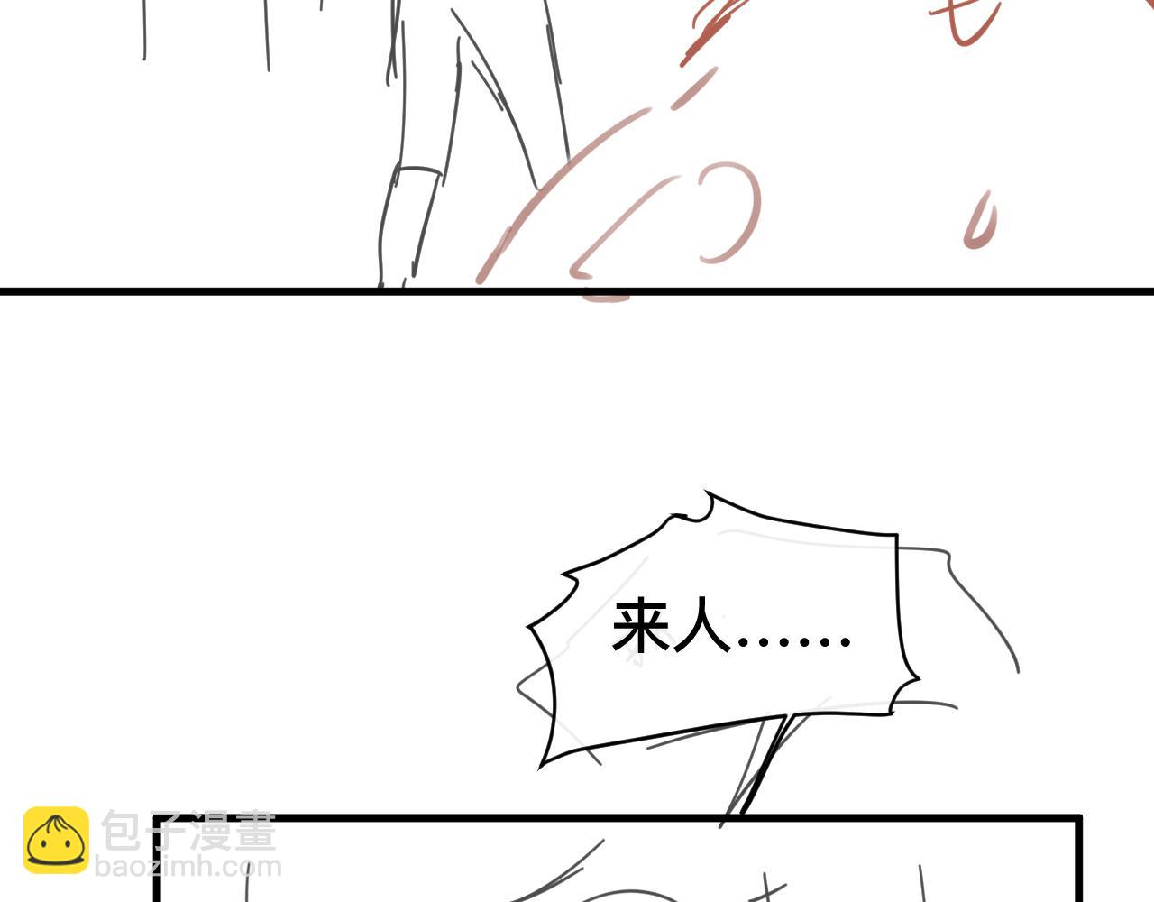 第328话 一定是他骗了你！69