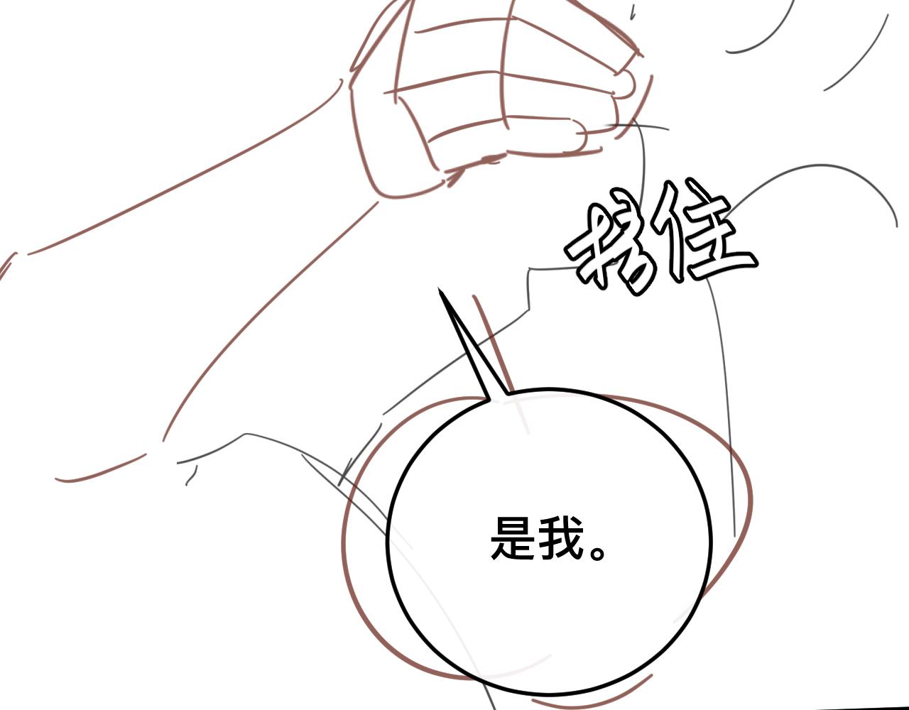 第328话 一定是他骗了你！72