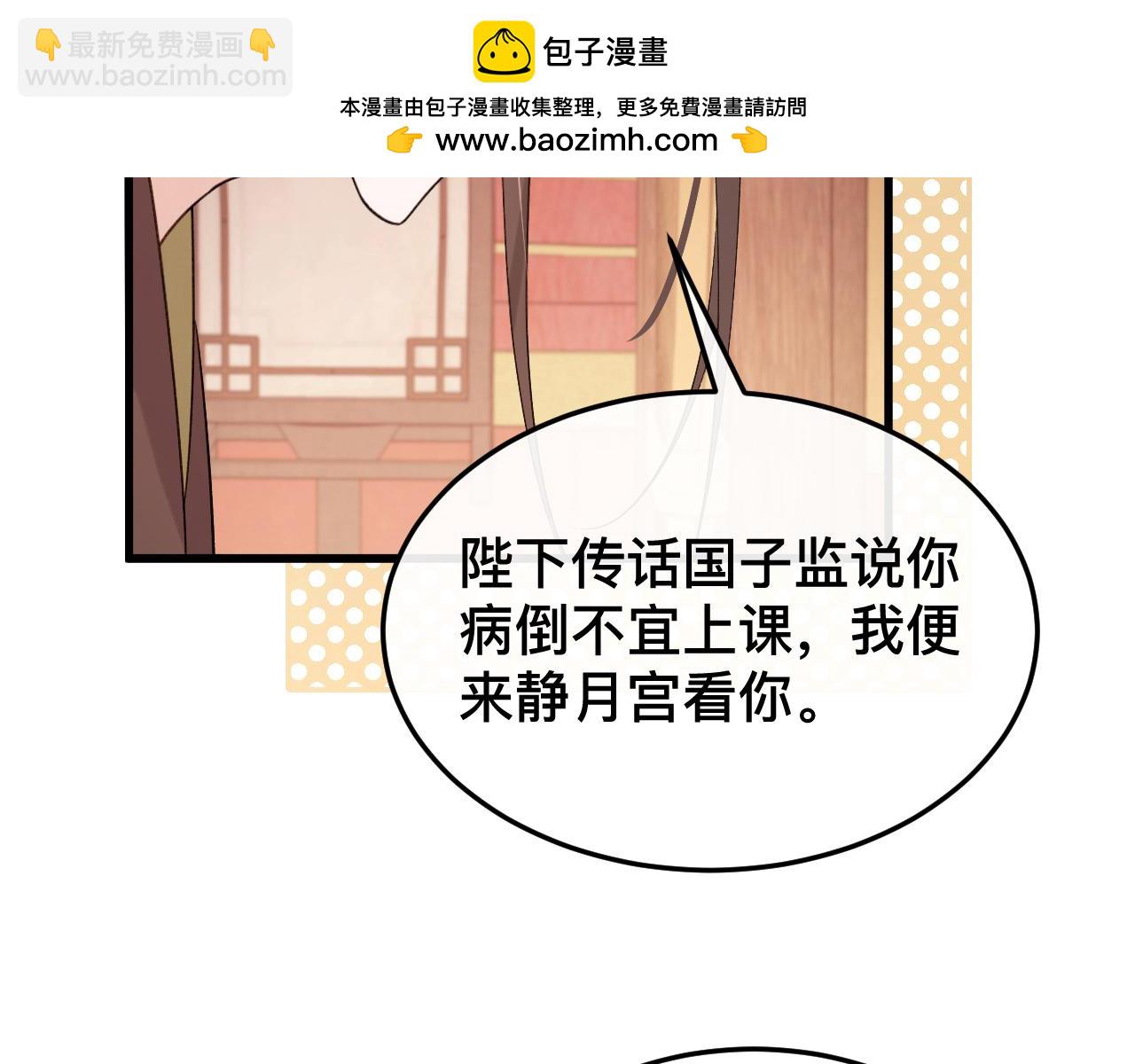 第329话 刺客1