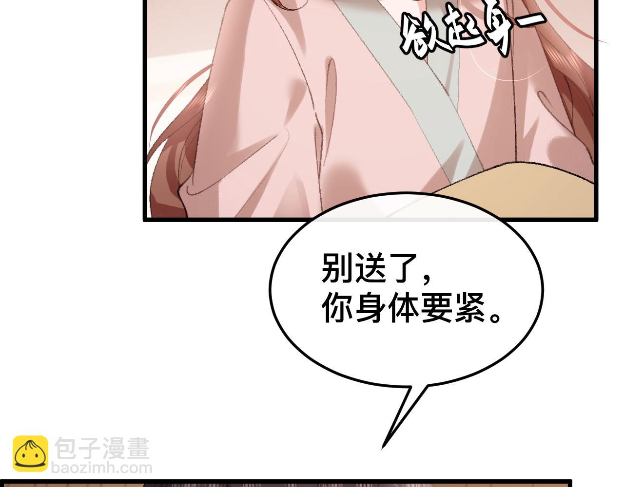 第329话 刺客14